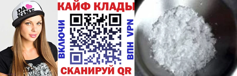 Купить закладку МАРИХУАНА A-PVP Меф Кокаин Болхов