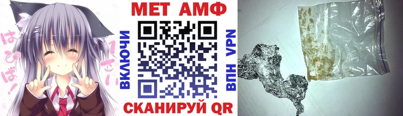 АМФ Premium  Купить закладки  Болхов 
