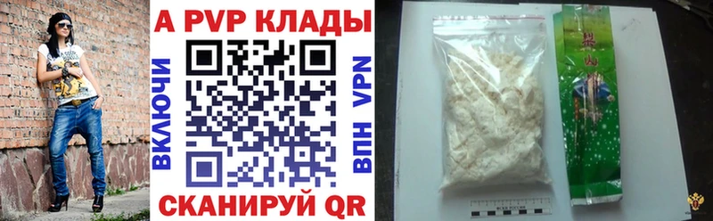Alfa_PVP мука Болхов