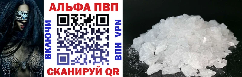 Alfa_PVP мука  Купить  Болхов 