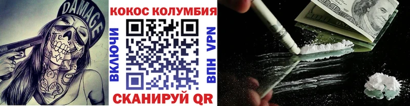 Купить где  Болхов  Кокаин Эквадор 