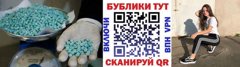 Ecstasy Philipp Plein  Купить где  Болхов 