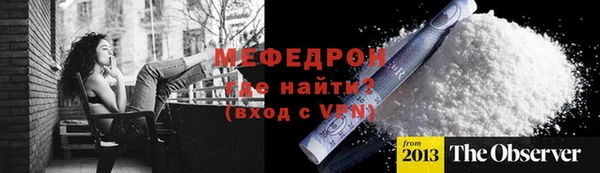 mdma Пестово