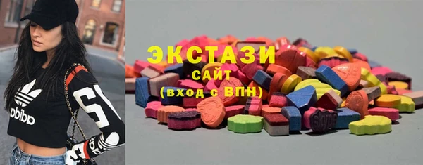 экстази Алексин