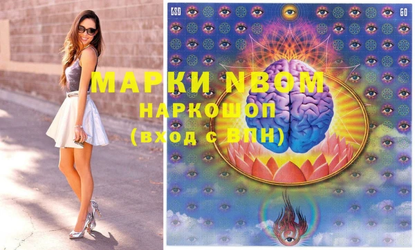 марки lsd Аркадак