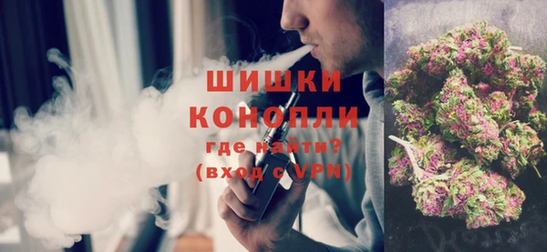 бошки Покачи