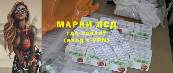 спиды Армянск