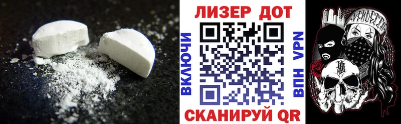 LSD-25 экстази ecstasy Болхов