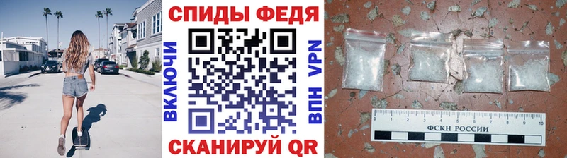 МЕТАМФЕТАМИН кристалл  Купить где  Болхов 
