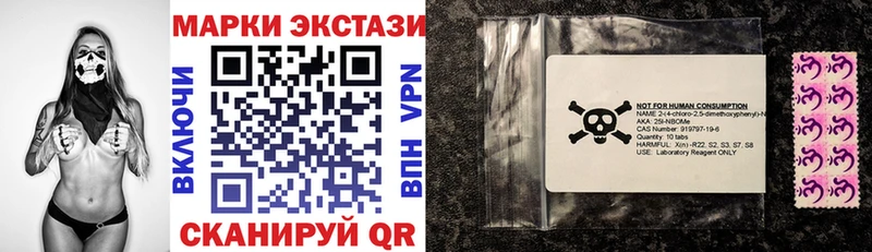 Марки NBOMe 1,5мг Болхов