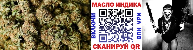 Дистиллят ТГК THC oil  Купить закладки  Болхов 