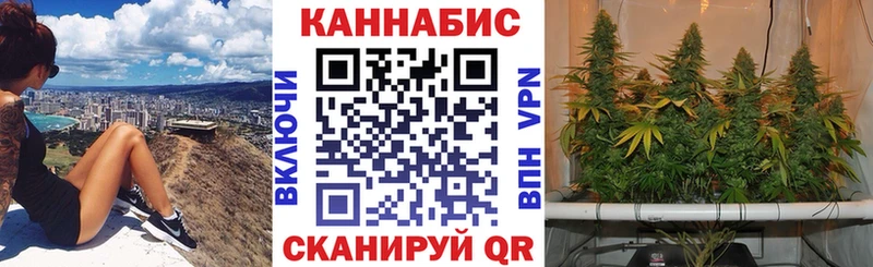 Купить закладки  Болхов  Марихуана Bruce Banner 